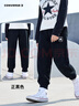 Converse匡威童裝男童長(cháng)褲2025春季新款中大童女童休閑運動(dòng)褲百搭束腳衛褲 正黑色 160 /69 【建議身高158-170cm】 曬單實(shí)拍圖