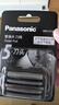 松下（Panasonic）5刀頭電動(dòng)剃須刀配件外刀網(wǎng) 適用型號LM51/LV74 曬單實(shí)拍圖