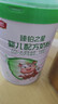 臻鉑之星買(mǎi)一送1】美廬臻鉑之星嬰兒幼兒a2牛奶粉1段0-6個(gè)月808g乳鐵蛋白 1段(808g1罐+100g1罐)0-6個(gè)月 808g 1罐 曬單實(shí)拍圖