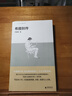 希臘別傳【豆瓣2025年度圖書(shū)，豆瓣2025年度作者】陳嘉映的希臘小史  曬單實(shí)拍圖
