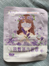 超亞健康聯(lián)名眼罩蒸汽熱敷薰衣草香型睡眠遮光緩解眼疲勞眼部護理50片 曬單實(shí)拍圖