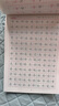 金枝葉行楷練字帖成年人練字專(zhuān)用行書(shū)速成行楷書(shū)鋼筆字帖硬筆小楷字體臨摹大學(xué)生書(shū)法練習楷書(shū) 曬單實(shí)拍圖