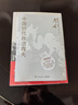 【正版包郵贈錢(qián)穆年表】中國歷代政治得失 錢(qián)穆 1977年原版授權 國學(xué)人文政治讀物 中國古代史學(xué)理論書(shū)籍 漢唐盛世明清集權 岳麓書(shū)社 正版書(shū)籍 新華文軒網(wǎng)旗艦店 圖書(shū) 曬單實(shí)拍圖