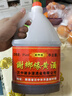 謝鄉緣謝村黃酒半甜糯米酒傳統酒曲純釀原汁養生暖胃陜西漢中特產(chǎn) 曬單實(shí)拍圖