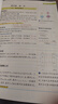 新版學(xué)霸筆記 高中 物理 必修+選擇性必修（通用版） 高一高二高三教材講解 高中高考復習專(zhuān)用 25年26年都適用 pass綠卡圖書(shū) 曬單實(shí)拍圖