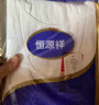 恒源祥加肥加大背心男士純棉內穿寬松特大碼全棉運動(dòng)汗衫 白色  曬單實(shí)拍圖