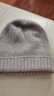 優(yōu)衣庫女裝羊絨帽子479253 07 青灰色 均碼(46cm) 曬單實(shí)拍圖