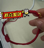 周大生黃金腕美轉運珠十二生肖足金手鏈硬金手繩寶寶周歲禮物 小福鼠 曬單實(shí)拍圖