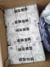 全棉時(shí)代奈絲公主醫護級超凈吸日用衛生巾66片(150*20p+245*46p)京東自營(yíng) 曬單實(shí)拍圖
