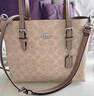 蔻馳（COACH）【品牌直供】女士MOLLIE中號斜挎手托特包CV965新年禮物 曬單實(shí)拍圖