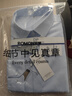 羅蒙（ROMON）可機洗純棉DP成衣免燙襯衫男士長(cháng)袖春秋商務(wù)休閑職業(yè)裝抗皺白襯衣 長(cháng)柚-淺藍色(DP純棉) 41 碼(175/96A) 曬單實(shí)拍圖