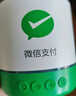 微信支付商家專(zhuān)用收款音響手機不在也實(shí)時(shí)到賬播報無(wú)需藍牙免費網(wǎng)絡(luò )防逃單無(wú)手續費大音量超長(cháng)續航收錢(qián)喇叭 微信專(zhuān)用音響F1（無(wú)手續費+無(wú)需藍牙+免費流量） 曬單實(shí)拍圖