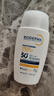 貝德瑪（BIODERMA）X盾防曬霜送女友禮物水感妝前油皮清爽秋冬敏肌適用防曬40ml 曬單實(shí)拍圖