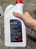 奧迪原裝原廠(chǎng)G12G13通用 A3A4A5A6A7Q3Q5冷卻液防凍液紅色-40° 1.5L 曬單實(shí)拍圖