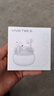 vivo TWS 3i 長(cháng)續航版 皓白 50h超長(cháng)續航版 AI通話(huà)降噪 適配蘋(píng)果小米華為  藍牙耳機 S50搭配耳機 曬單實(shí)拍圖
