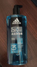 阿迪達斯男士專(zhuān)用洗發(fā)沐浴露三效二合一運動(dòng)清爽保濕滋潤深層清潔浴液香氛 新三合一沐浴露 冰點(diǎn)600ml 曬單實(shí)拍圖