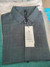 羅蒙（ROMON）長(cháng)袖襯衫男秋冬季商務(wù)襯衣男士條紋休閑紳士外套男裝 綠色 XL 曬單實(shí)拍圖