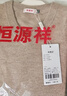 恒源祥重磅430G加厚100%純羊毛衫男V領(lǐng)毛衣男秋冬季中青年保暖針織衫男 淺卡其 L 370克【建議120-140斤】 曬單實(shí)拍圖
