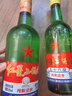 紅星二鍋頭 綠瓶大二 清香型白酒純糧酒 紅星升級甜潤二鍋頭 節日送禮 56度 750mL 3瓶 新老包裝隨機發(fā)貨 曬單實(shí)拍圖