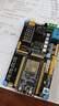 DZQJ【普中授權店正品】ESP32開(kāi)發(fā)板 物聯(lián)網(wǎng)入門(mén)學(xué)習單片機 面包板電子入門(mén)套件 python/傳感器Arduino 【中配初學(xué)版】ESP32物聯(lián)網(wǎng)套件 曬單實(shí)拍圖