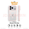猩球衛士磨砂軟邊適用Apple/蘋(píng)果17ProMax磁吸手機殼高級感全包軟邊防摔硅膠護甲膚感簡(jiǎn)約商務(wù)外殼粉 曬單實(shí)拍圖