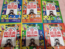 漫畫(huà)民法典用什么保護自己全套6冊 兒童反霸凌法律啟蒙書(shū)籍 校園安全教育案例 兒童知法學(xué)法懂法讀物 中小學(xué)生法律自我保護書(shū)籍 曬單實(shí)拍圖