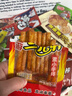 辣小滿(mǎn)辣條零食大禮包整箱辣片80/90后小時(shí)候兒時(shí)懷舊經(jīng)典麻辣休閑零食 辣條混合裝【到手50包】 曬單實(shí)拍圖