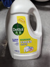 滴露（Dettol）衣物除菌液 消毒液 檸檬3L 99.9%殺菌除螨內衣兒童衣物可配洗衣液 曬單實(shí)拍圖