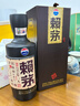 賴(lài)茅 傳承棕 醬香型白酒 53度 500ml 單瓶裝（新老包裝隨機發(fā)貨） 曬單實(shí)拍圖