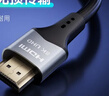 惠普HDMI線(xiàn)2.1版 3米 8K60Hz/4K240hz數字高清線(xiàn)兼容hdmi2.0 筆記本電腦機頂盒連接電視投影儀顯示器 曬單實(shí)拍圖
