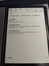 科大訊飛【重磅新品】智能辦公本X5 10.65英寸 墨水屏電紙書(shū) 電子書(shū)閱讀器 平板電腦 手寫(xiě)筆記本電紙書(shū) 曬單實(shí)拍圖