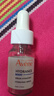 雅漾（Avene）恒潤肌活保濕精華露10ML密集鎖水長(cháng)效補水滋潤保濕護膚 曬單實(shí)拍圖