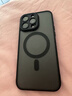 雅思戀 【強力磁吸充電】全包膚感磨砂黑適用iPhone17手機殼蘋(píng)果手機保護殼MagSafe磁吸超薄漸變 黑色 【簡(jiǎn)約高級，鏡頭全包】 iPhone 15 Pro Max 曬單實(shí)拍圖