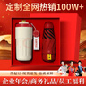 智美環(huán)球 商務(wù)伴手禮咖啡杯禮品定制logo企業(yè)公司年會(huì )送員工獎品紀念品 【紅色兩件套】數顯咖啡杯+網(wǎng)紅晴雨傘 曬單實(shí)拍圖