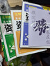 理想樹(shù)2026高中資源庫化學(xué)物理數學(xué)生物語(yǔ)文英語(yǔ)政治歷史地理教材基礎知識講解復習高一二三教材解讀工具書(shū)高中知識點(diǎn)高中必刷題 【3本套】數物化【全國通用】 曬單實(shí)拍圖