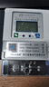 釜康單相預付費電表 手機藍牙4G掃碼智能電度表出租房家用電表 曬單實(shí)拍圖