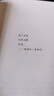 【自營(yíng)包郵】暮色將盡：89歲“不婚族”女前輩坦率開(kāi)麥 擊碎傳統婚戀觀(guān)念中的女性枷鎖 女性主義文學(xué)傳記  暮色將近  曬單實(shí)拍圖