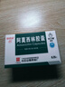 [白云山] 阿莫西林膠囊0.25g*50粒/盒 曬單實(shí)拍圖