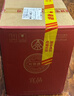 五糧液仙林生態(tài) 輝煌騰達 龍鳳大壇酒 喜慶紅 52度 2500ml 曬單實(shí)拍圖