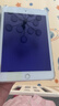 閃魔適用ipadmini7/6鋼化膜mini5/4蘋(píng)果新款A17Pro芯片全屏高清平板保護藍光護眼保護貼膜 iPad Mini4/5【護眼抗藍光】1片送神器 曬單實(shí)拍圖
