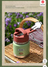 膳魔師（THERMOS）兒童保溫杯飯盒316L不銹鋼寬口輔食罐燜燒杯提手學(xué)生帶勺上學(xué)TCFF 曬單實(shí)拍圖
