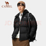 駱駝（CAMEL）抱抱戶(hù)外羽絨服鴨絨加厚面包服秋冬拒水保暖時(shí)尚潮流防風(fēng)運動(dòng)外套 幻影黑，男女同款，A1W2PN121N5 L 曬單實(shí)拍圖