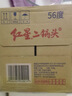 紅星二鍋頭 大二 清香型白酒 56度 750ml*6瓶 整箱裝 純糧口糧酒 曬單實(shí)拍圖