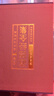 四書(shū)五經(jīng)全套 文白對照·全注全譯 套裝共6冊 大學(xué)中庸論語(yǔ)孟子詩(shī)經(jīng)尚書(shū)禮記周易春秋國學(xué)書(shū) 曬單實(shí)拍圖