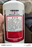 茅臺五星 醬香型白酒 53度 500ml 單瓶裝【名酒鑒真】 曬單實(shí)拍圖
