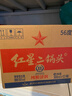 紅星二鍋頭 綠瓶大二 清香型白酒口糧酒 升級甜潤二鍋頭 節日送禮 56度 500mL 12瓶 整箱裝 曬單實(shí)拍圖
