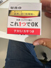 資生堂日本男士面霜多效合一潤膚乳控油補水保濕抗皺擦臉原裝進(jìn)口護膚品 保濕面霜 紅色90g 曬單實(shí)拍圖