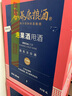 谷養康泡酒專(zhuān)用白酒 42度浸泡果酒泡水果酒純糧酒 清香型高粱酒 42度 4L 【優(yōu)選-更優(yōu)品質(zhì)】 曬單實(shí)拍圖