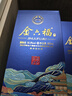 金六福 銘藏10 兼香型白酒 50.8度 500ml*6瓶 整箱裝 聚會(huì )禮品酒 曬單實(shí)拍圖