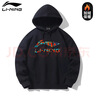 李寧（LI-NING）加絨衛衣男士秋冬季新款加厚連帽上衣青少年套頭帽保暖衫運動(dòng)外套 曬單實(shí)拍圖